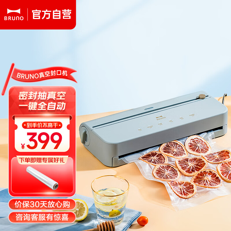 潮流厨电历史价格软件|潮流厨电价格走势