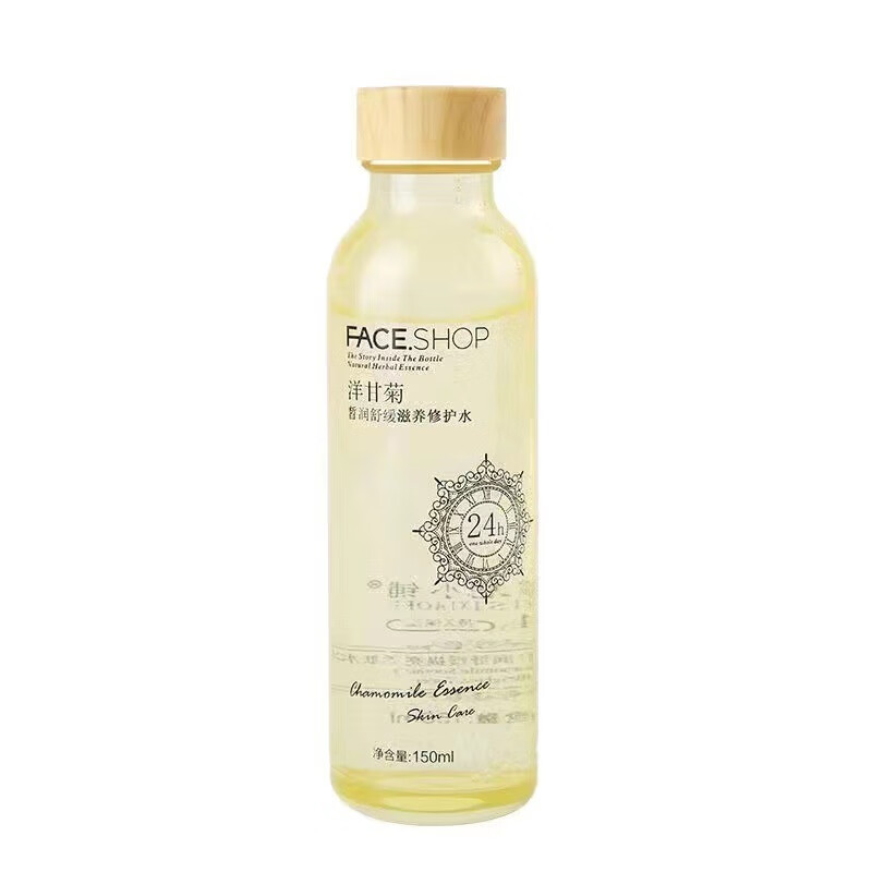 霏思小铺洋甘菊护肤品套装补水保湿洁面乳修护柔肤水BB眼霜精华 五件套