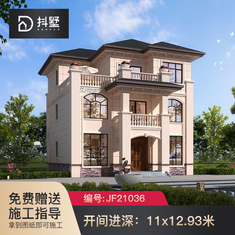 抖墅别墅设计图纸农村自建房别墅外观效果图房屋设计三层欧式自建别墅