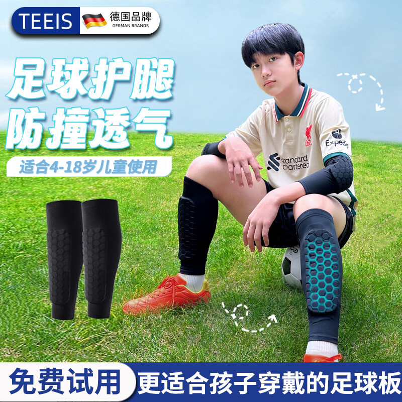 TEEIS¹ȰͯСѧů͸װˤ ײ С ʺ35-80 49Ԫ