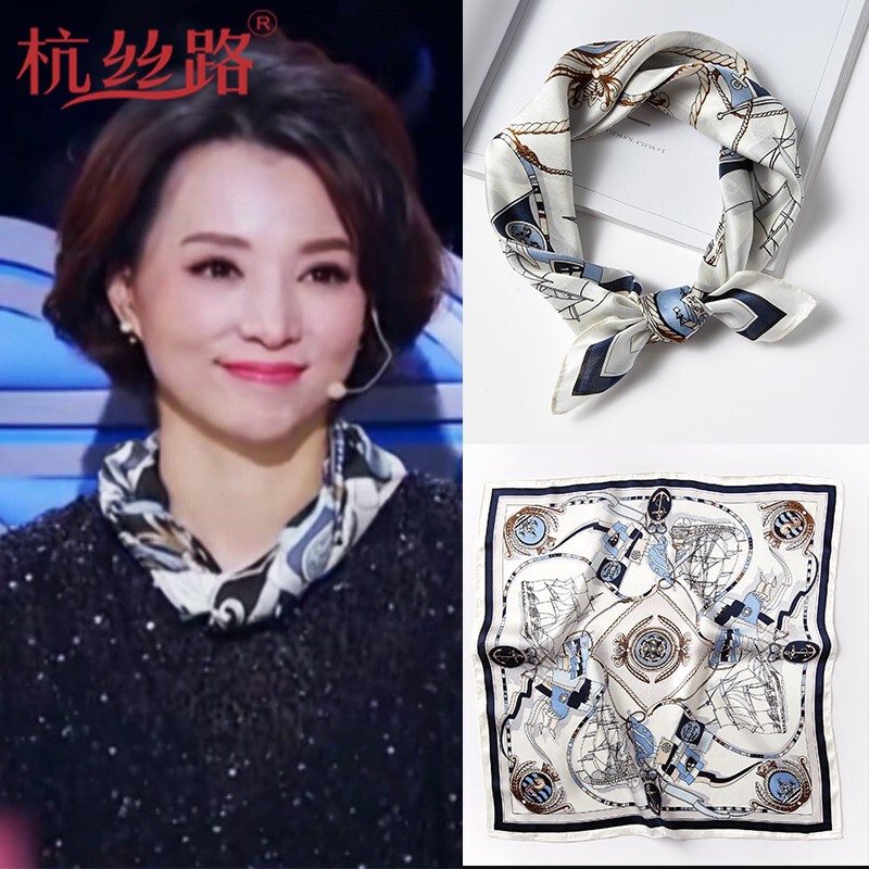 查女士丝巾围巾披肩商品历史价格走势|女士丝巾围巾披肩价格比较