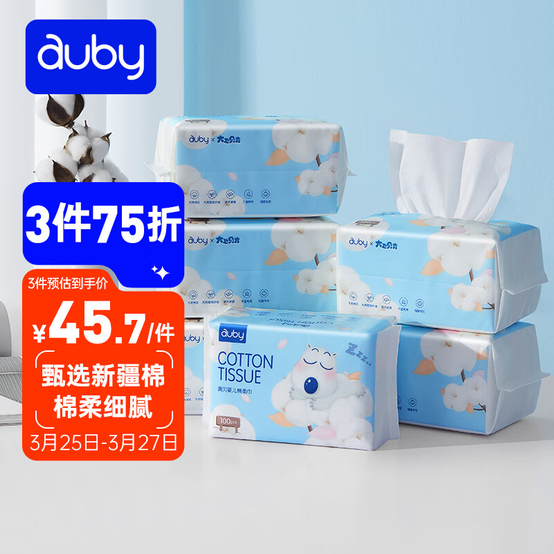 澳贝（auby）婴儿棉柔巾加厚干湿两用宝宝洁面巾小熊巾一次性洗脸巾100抽x6包怎么看?