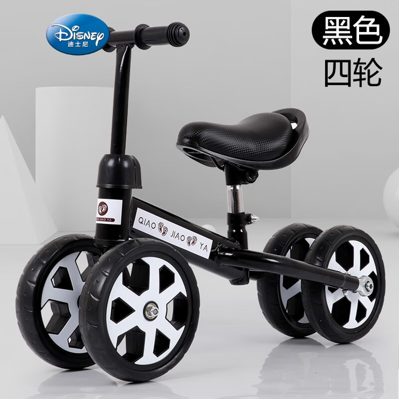 迪士尼(disney)儿童平衡车滑行车1-3-4岁小孩宝宝三轮