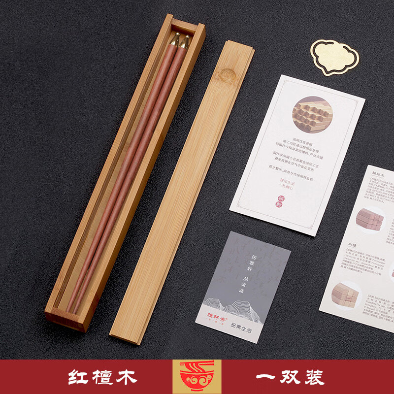 筷子单人装高端 日式高端一人一筷筷子家用单人装创意便携盒一双刻字