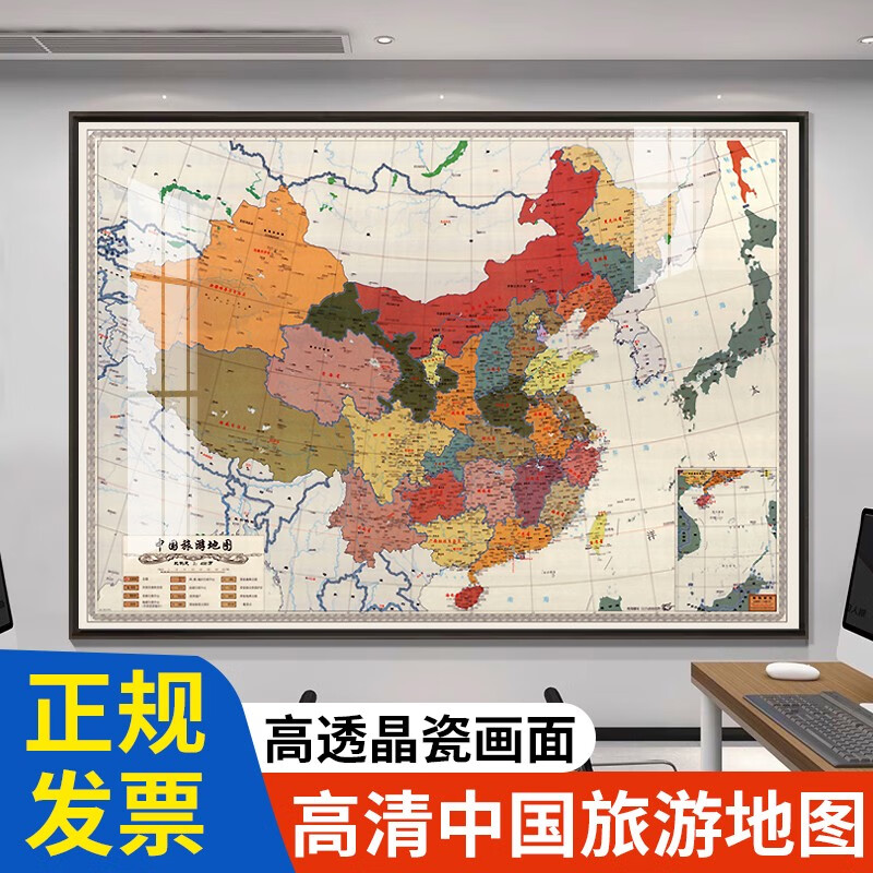 2023中国地图挂画世界旅游景点标记地形