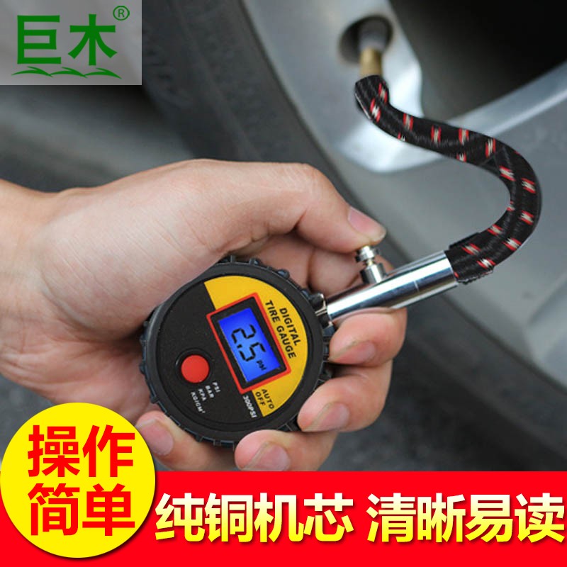 测评体验巨木数显胎压计评价真的好吗？看看半个月感受分享