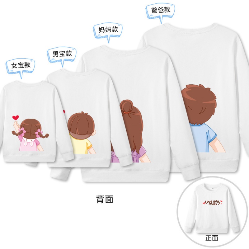 特别的网红亲子装春秋装新款潮一家三四口母女母子洋气卫衣 白 男宝100