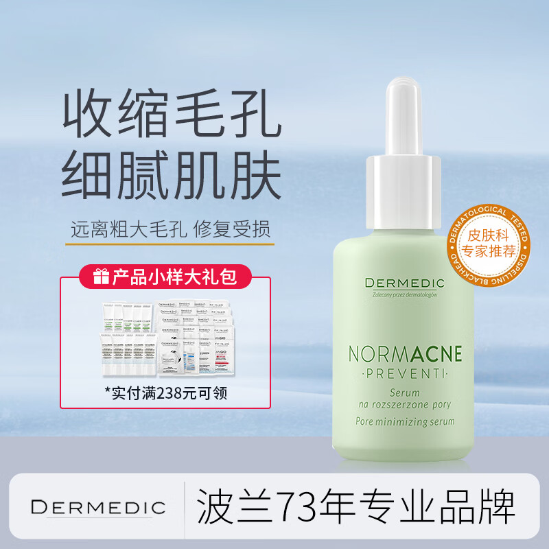 面部历史价格查询软件|面部价格比较