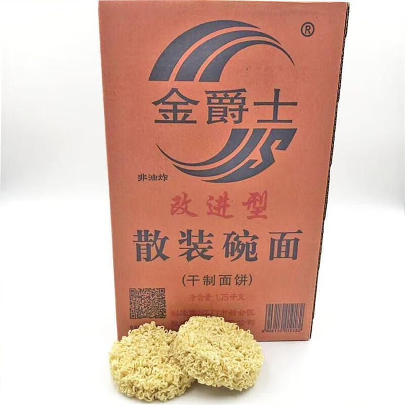 金爵士3.5斤改進(jìn)型非油炸早餐方便面炒面火鍋面散裝碗面 默認(rèn)