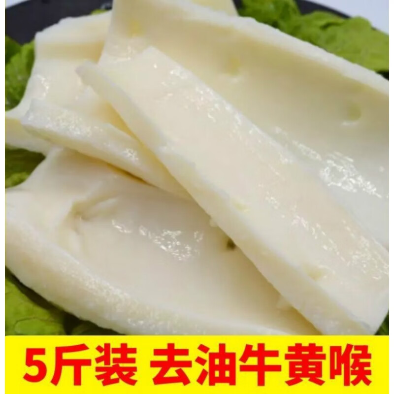 湾钰蜜整个羊肚新鲜羊杂纯羊肚熟食冷冻商用生羊肚鲜全整个羊肚冻羊毛肚 去油牛黄喉 (5斤装/)怎么看?