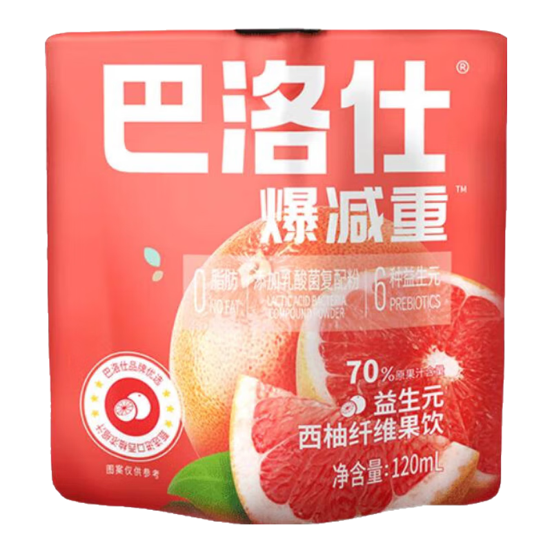 巴洛仕西柚汁120ml*1袋益生元纖維果飲膳食纖維濃縮果蔬汁0蔗糖飲料便攜