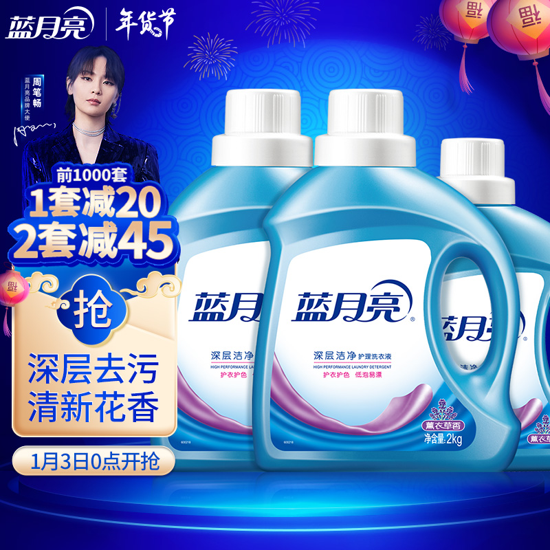 京东历史最低价商品榜 2022-01-03 - 第11张 | 最新购物优惠券 京东历史最低价商品榜 2022-01-03 - 第11张 | 最新购物优惠券