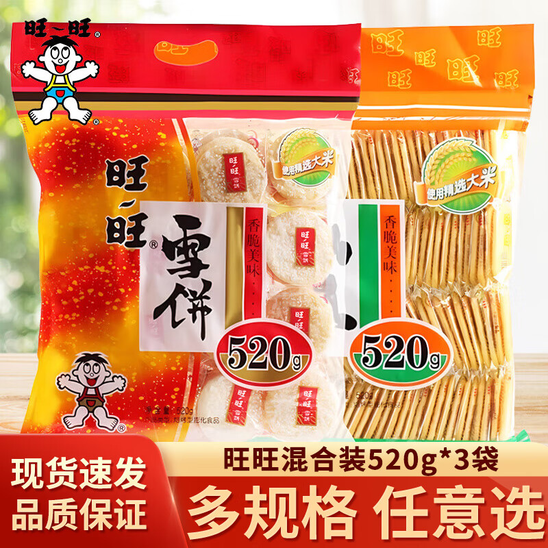  ɱѩ520gװװױͯʳɻ ɱ+ѩ520g*3(Լ200) 61.8Ԫ