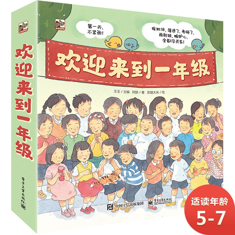 京东图书文具 2021-07-25 - 第9张 | 最新购物优惠券 京东图书文具 2021-07-25 - 第9张 | 最新购物优惠券