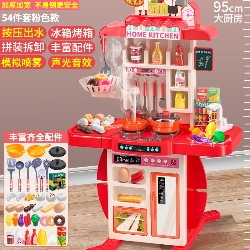 京东过家家玩具价格曲线图在哪|过家家玩具价格比较