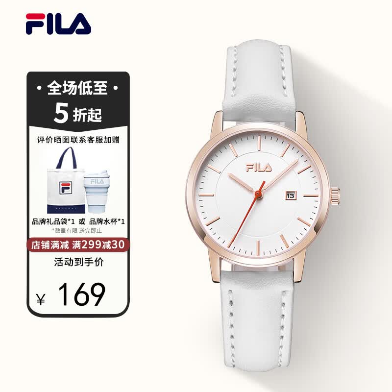 斐乐（FILA）手表女送女生欧美时尚女士手表防水石英学生手表 FLL38-794-003A怎么样,好用不?