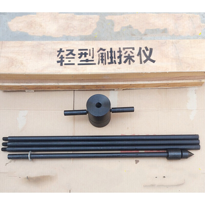 轻型动力触探仪重型地基承载力检测轻型动力触探仪手动10钎探仪635