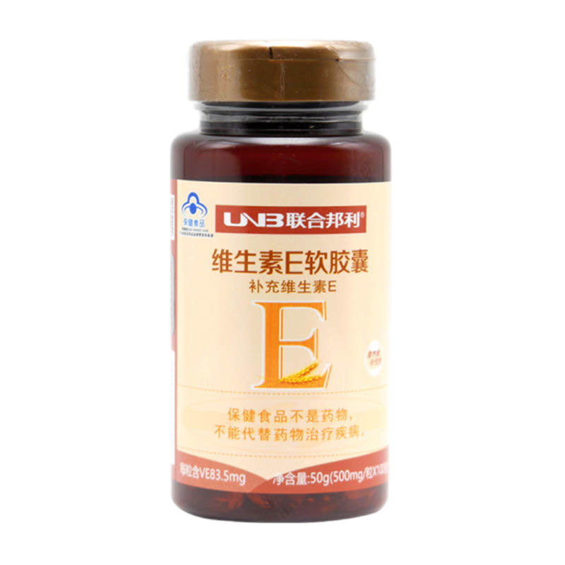 联合邦利维生素E软胶囊100粒补充维生素E成人中老年维生素VE 一盒装