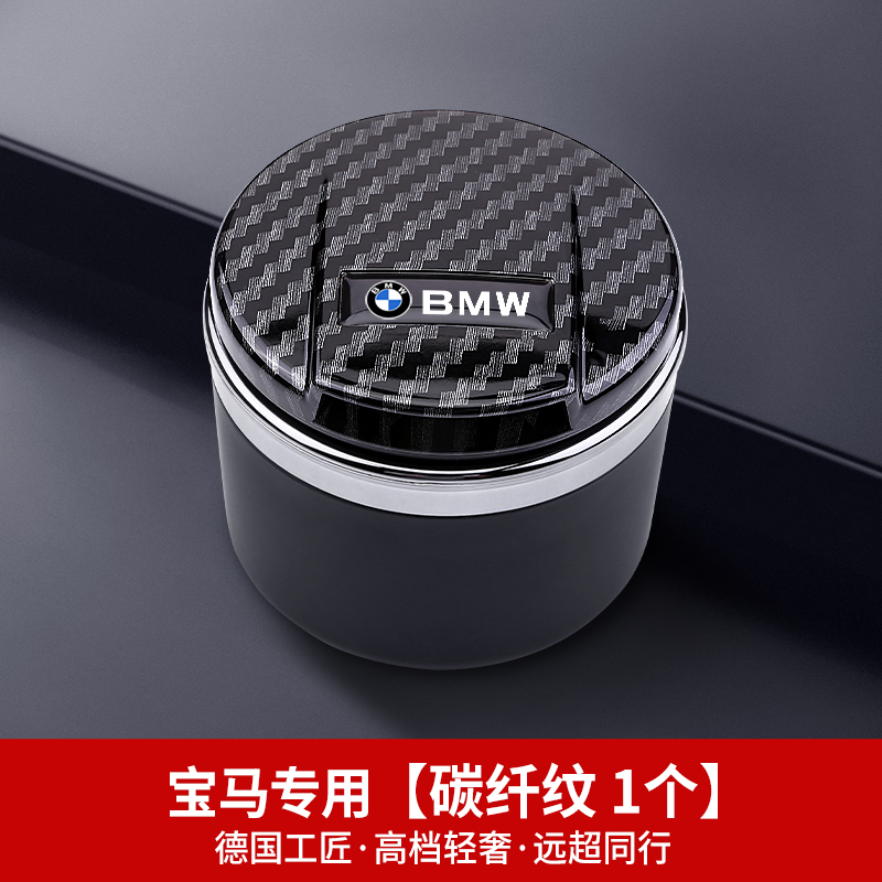 说说使用感受神玄洛（SenXanLo）车载烟灰缸质量评测揭秘？良心点评实际情况