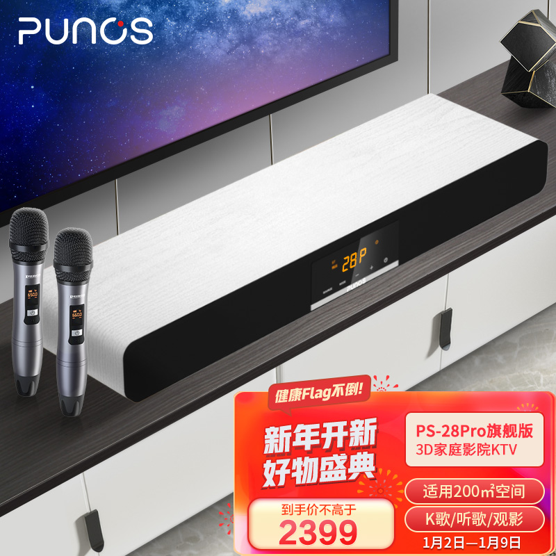 京东京东爆品 2022-01-09 - 第19张 | 最新购物优惠券 京东京东爆品 2022-01-09 - 第19张 | 最新购物优惠券