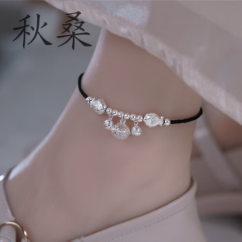 秋桑宫铃铛脚链女s925足银红绳手工编织本命年聂小倩脚环有声会响手链