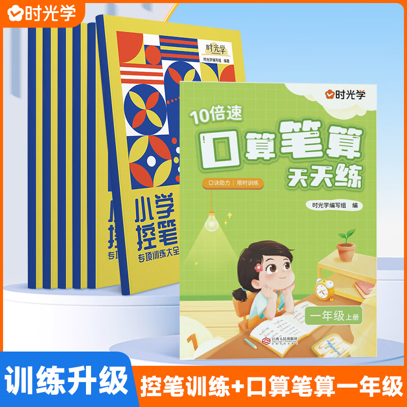 可以查询字帖历史价格的网站|字帖价格走势
