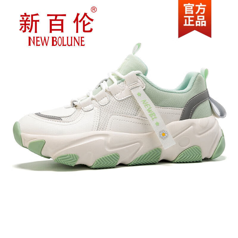 新百伦官方运动鞋学生韩版鞋子ins女原宿风超火老爹鞋板鞋休闲鞋运动