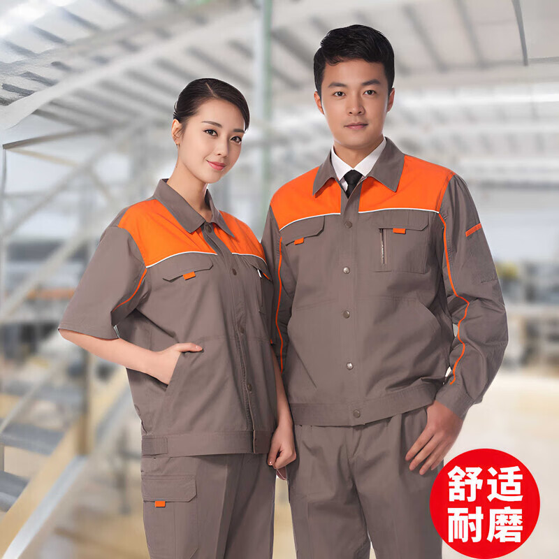 家康头号标兵全棉工作服套装男夏季薄款长袖纯棉劳保服车间建筑工地耐磨工衣短 卡其长袖 4XL 190