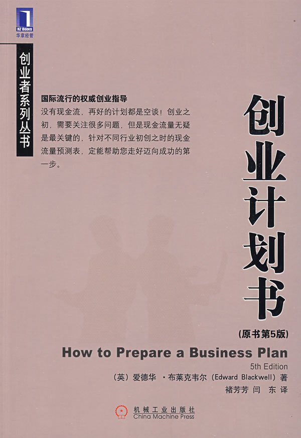 个人创业看什么书(个人创业看什么书比较好)