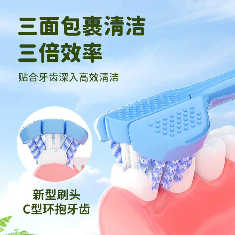 DR.BAEK小鹿三面牙刷儿童软毛3-6-12岁换牙期U型牙刷护齿小学生三头牙刷 小鹿三面牙刷儿童2卡6支