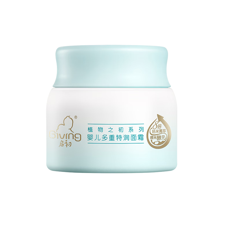 启初宝宝面霜儿童面部补水保湿滋润擦脸霜温和秋冬季适用润肤霜 【清润囤货】多重特润面霜80g