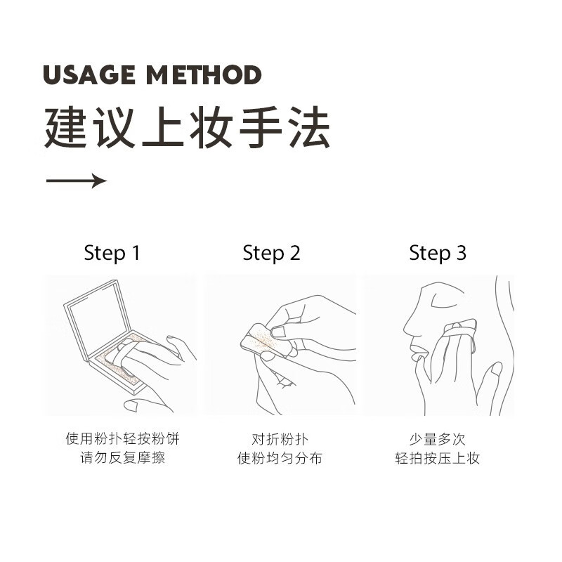 FUNNY EIEVES粉饼eleves方块里柔焦蜜粉饼定妆持久控油遮瑕散粉不脱妆 NU00清透色 7g