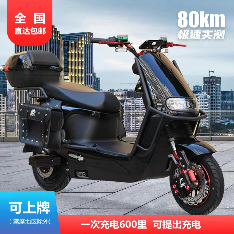 730评价骑兵营电动摩托车专营店电摩新款x战警电