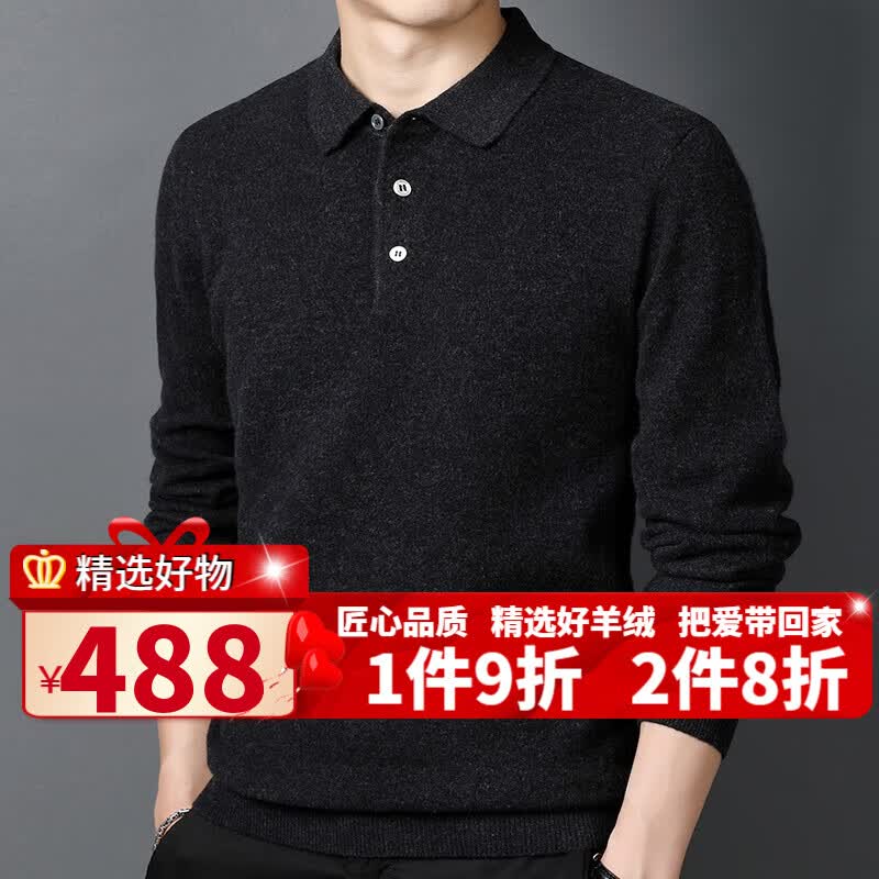 AMNCK品牌男装 高档纯羊绒衫男100%山羊绒薄款毛衣男士翻领休闲针织衫 黑灰色 175/L-(建议140斤-155斤)怎么样,好用不?