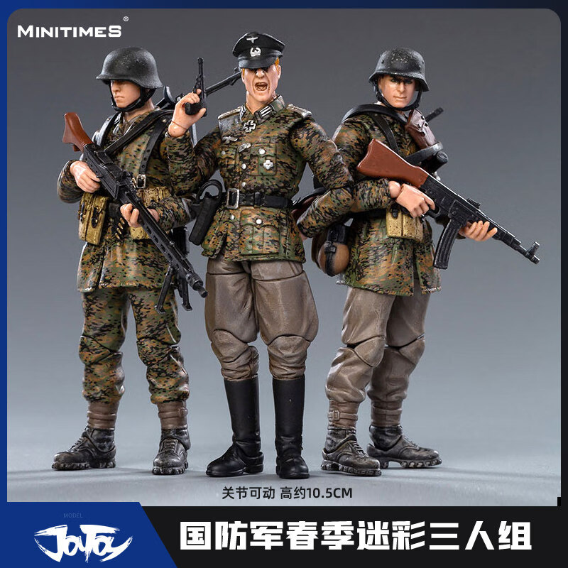 joytoy暗源二战德军美军毁灭机甲 特种兵变 【二战国防军春季迷彩】1