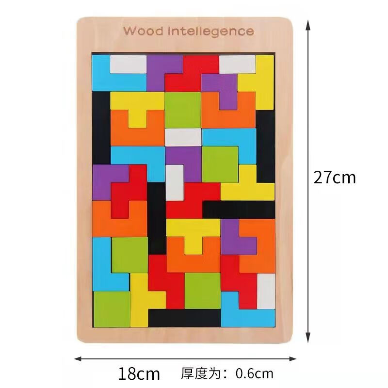 puzzle成人拼图gm抖音网红消失的正方形gm同款积木集合减压手工儿童