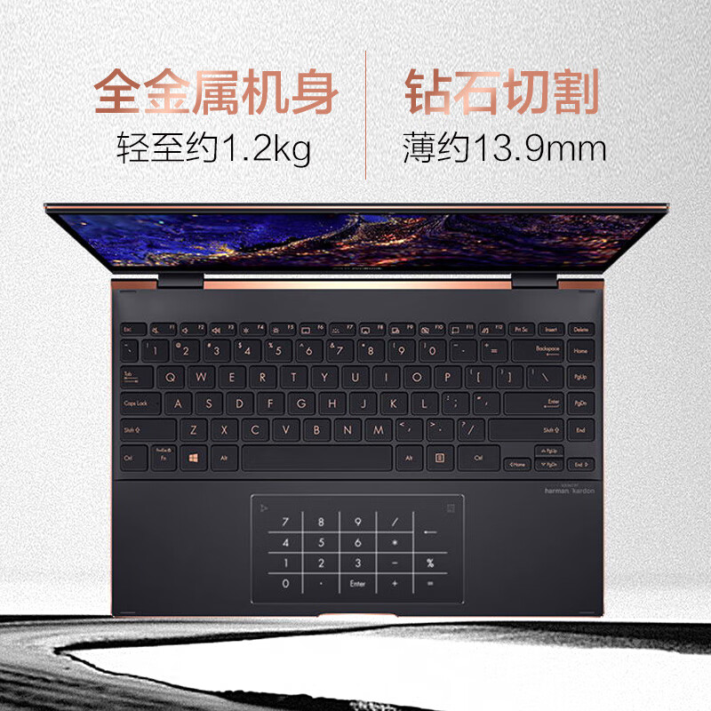 华硕(ASUS) 灵耀X逍遥 英特尔Evo 酷睿i7 超能轻薄本 4K OLED高色域触控屏 翻转笔记本(i7-1165G7 16G 512G)