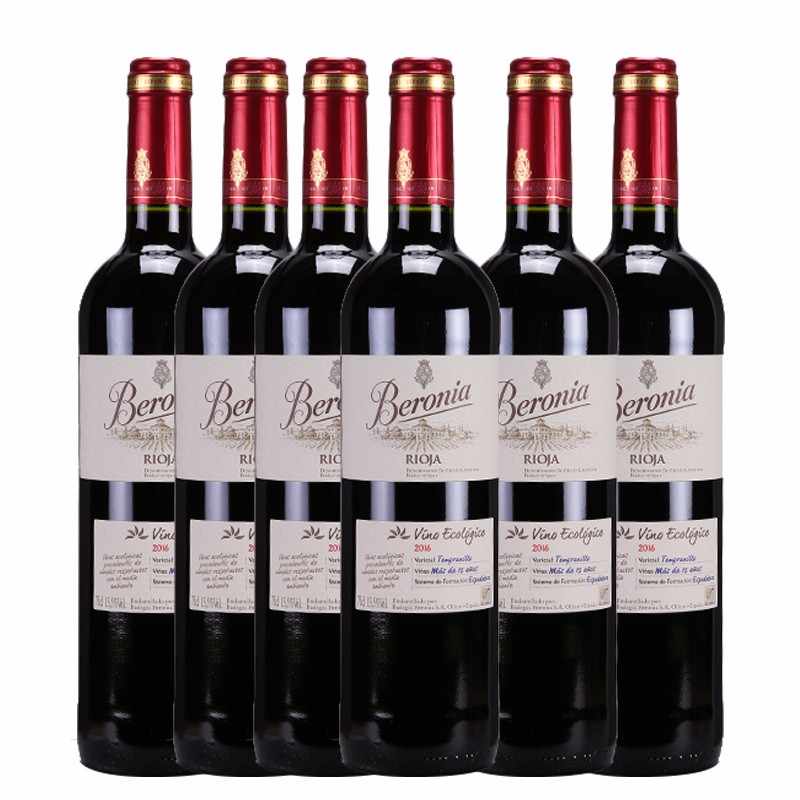 贝尔莱 原瓶进口红酒 贝尔莱丹魄干红葡萄酒（里奥哈）（新老包装随机发货） 750mlx6 整箱装