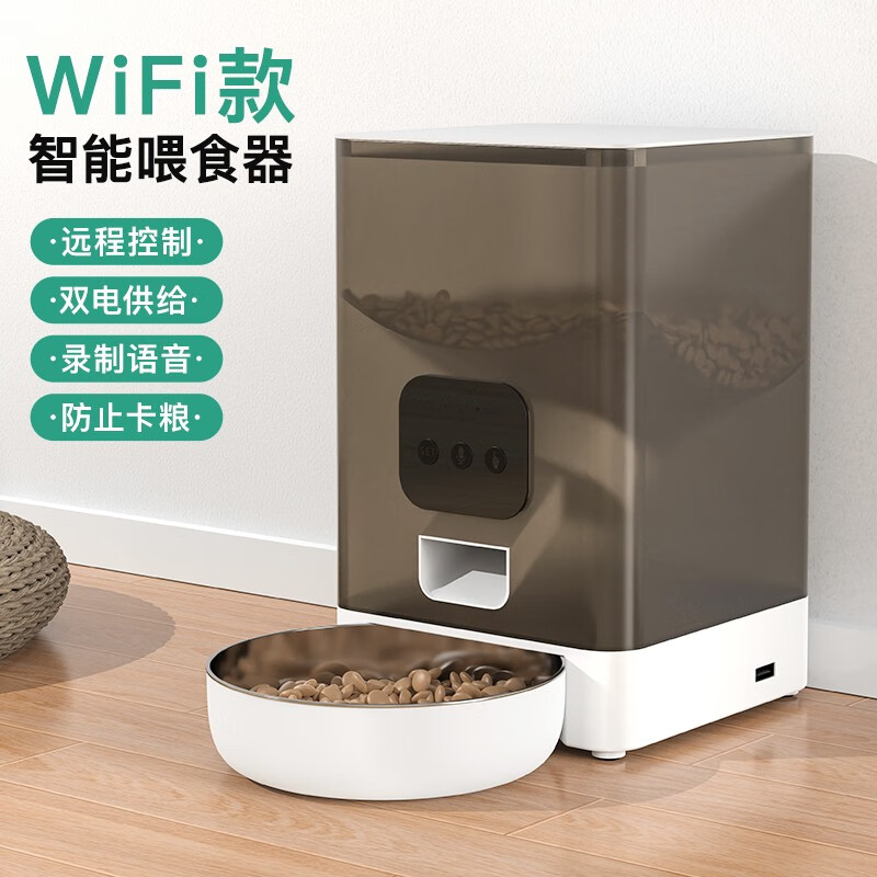 霆特宠物智能全自动喂食器猫咪狗狗自动猫粮喂食机投喂器wif定时定量