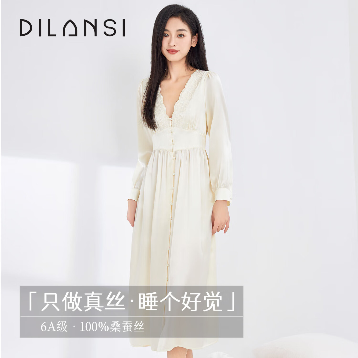 狄兰丝真丝睡裙女法式刺绣性感丝绸睡衣裙100%桑蚕丝睡衣新品中长裙v领 桃花粉（19姆米重磅真丝） L 建议115-130斤