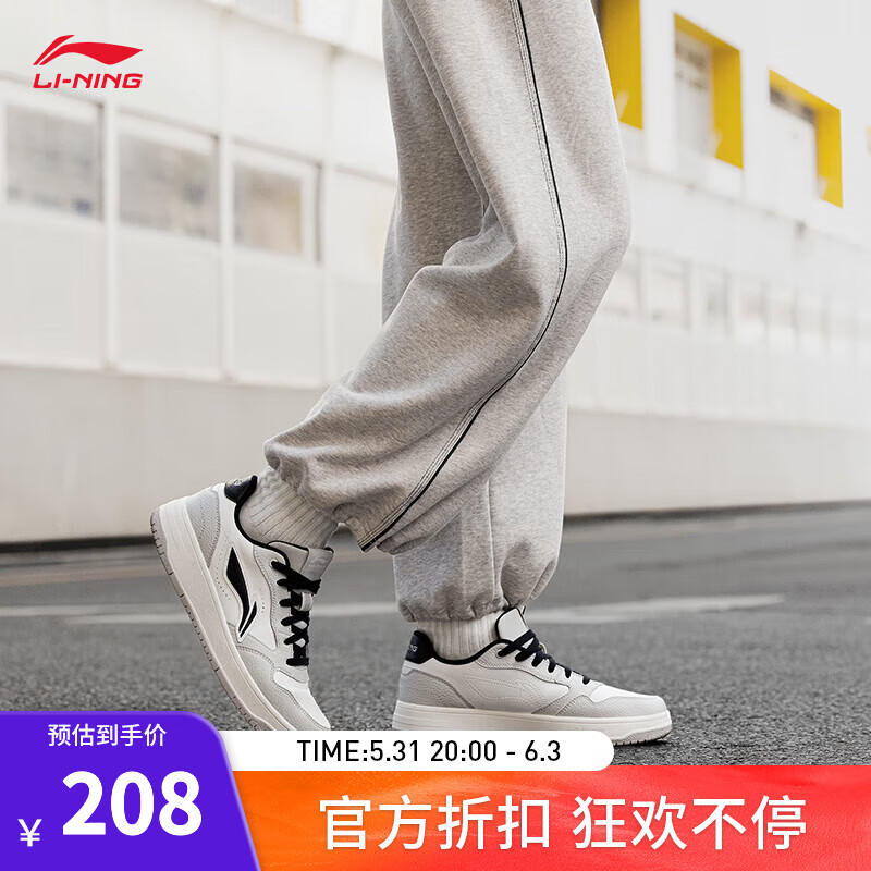 李宁（LI-NING）天迹SOFT丨板鞋男鞋2024新款柔软
