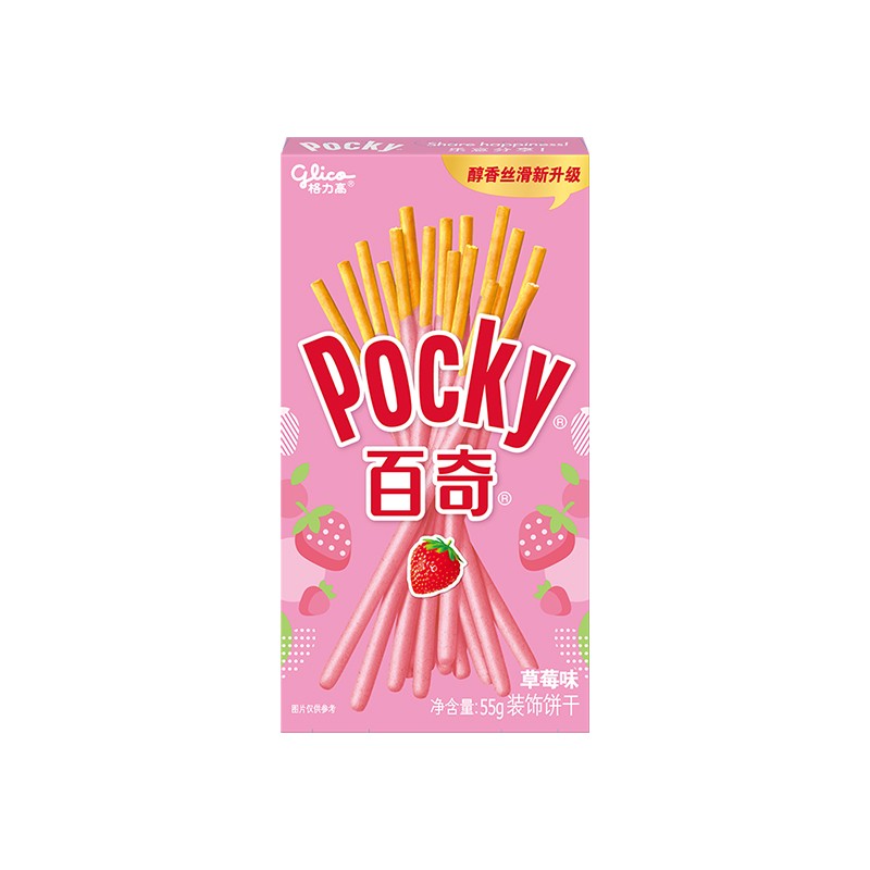 格力高(glico)百奇涂层饼干儿童小零食下午茶 草莓味 55g