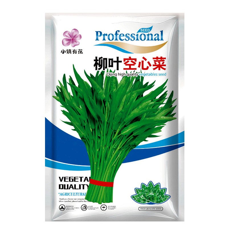 查看京东蔬菜种子种苗历史价格|蔬菜种子种苗价格走势