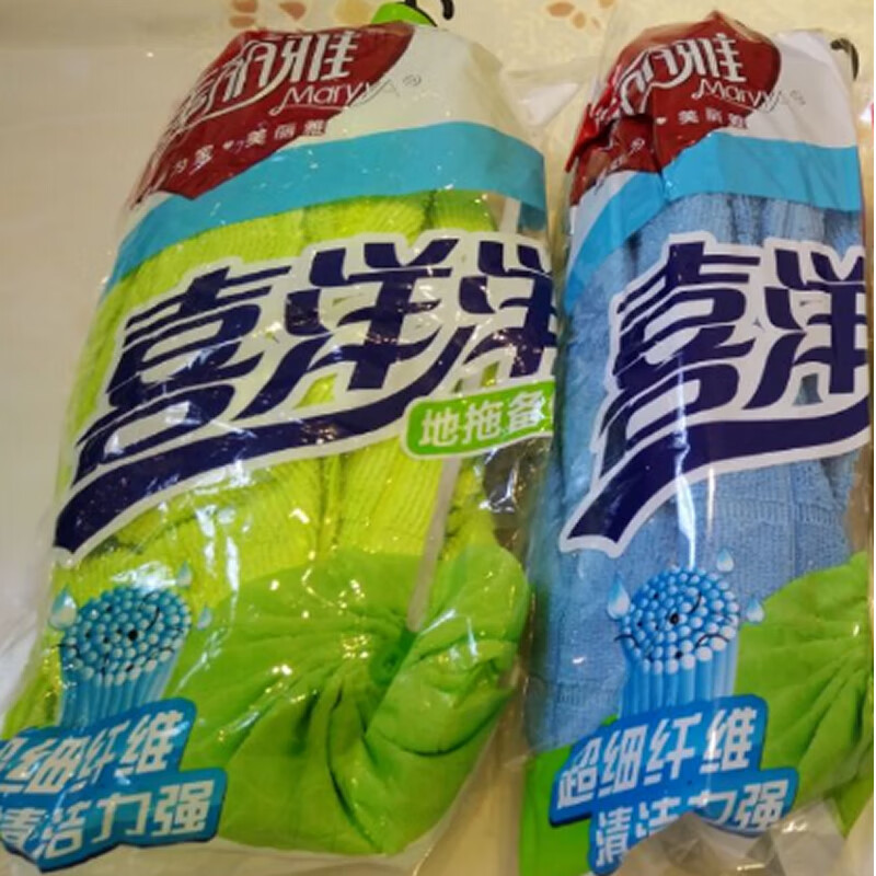 美丽雅拖把喜洋洋地拖棉拖吸水拖布整块布可换拖头墩布 拖把头一个