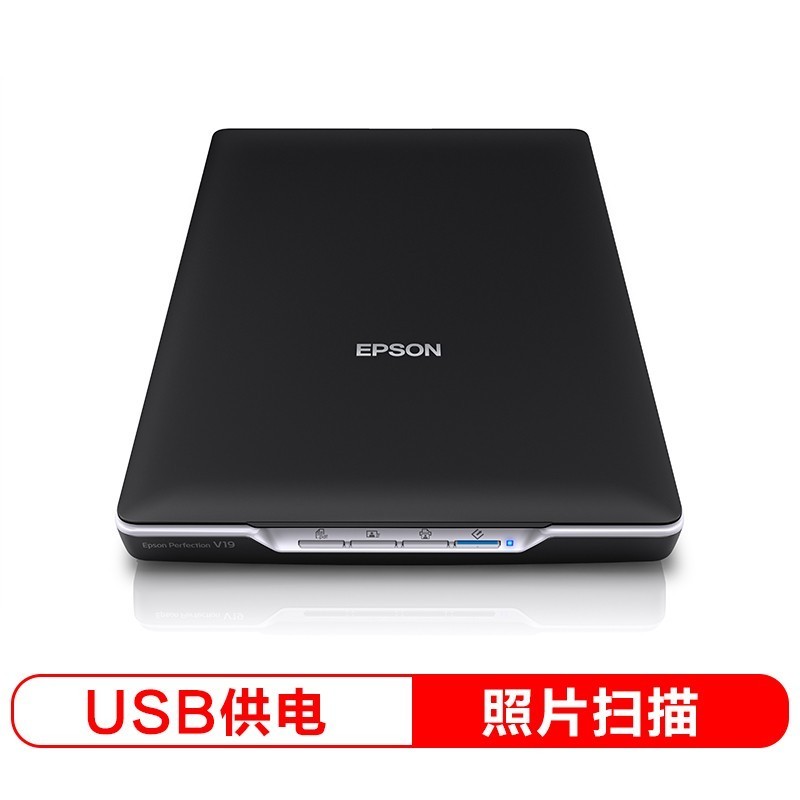 照片文档a4平板彩色高清家用办公ocr软件 v19(亏 本请仓扫描仪几十