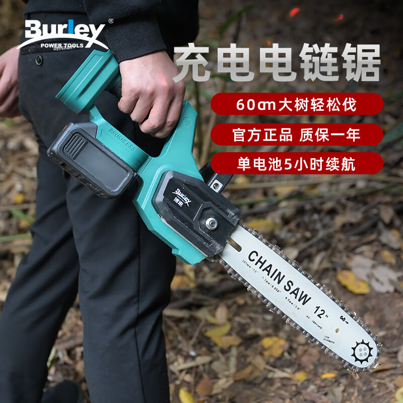 博来品牌电动工具(2021)价格走势、评测和榜单推荐|如何查询电动工具历史价格