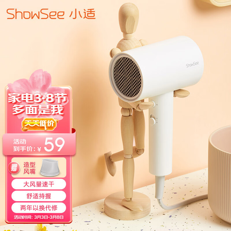 小适小米有品有售小适家用电吹风机便携1800W大功率2000万负离子吹风筒 A1-W
