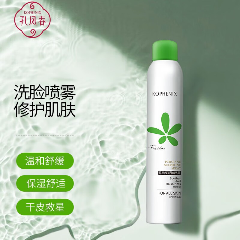 怎么查看京东爽肤水化妆水历史价格|爽肤水化妆水价格比较