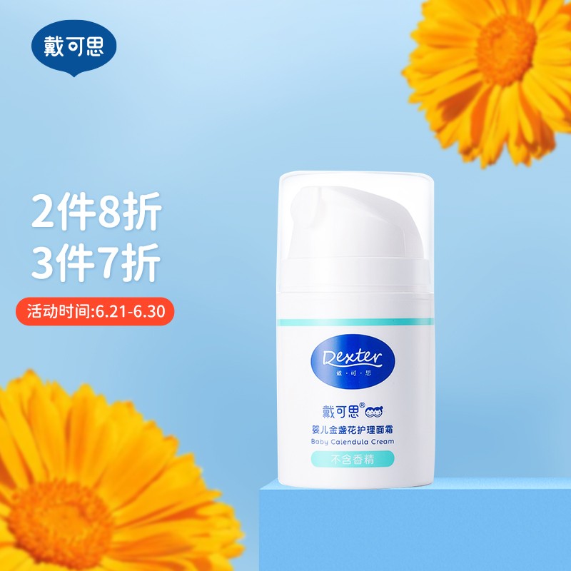 京东母婴玩具 2021-06-25 - 第10张 | 最新购物优惠券 京东母婴玩具 2021-06-25 - 第10张 | 最新购物优惠券