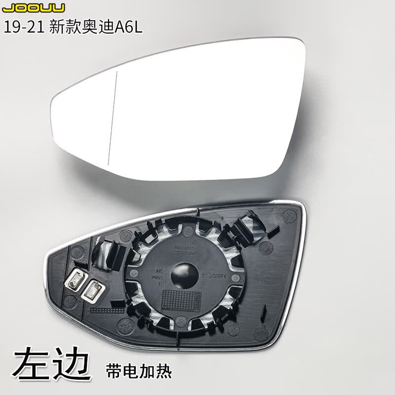 久游（JOOUU）适用于新款奥迪A4L后视镜片A6L S4 Q7 Q5L Q3A5 A3倒车镜片老A6A4 19-21奥迪A6L：主驾左边镜片怎么看?